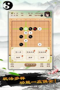 手机游戏围棋的核心玩法与规则解析