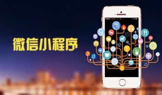 手机成人小游戏的开发技术与特点