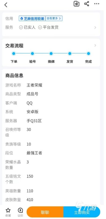 游戏大厅平台简介与价值