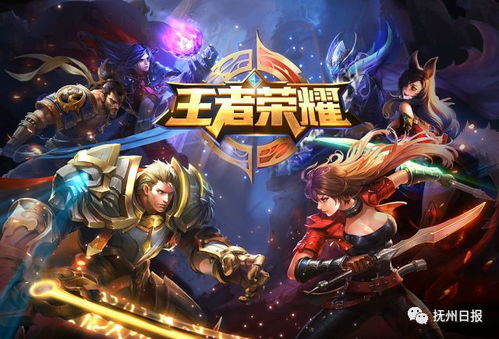 竞技类赚钱游戏与参与方式