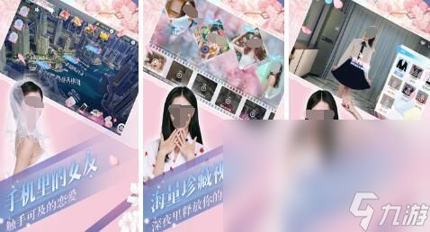 热门女生手机游戏类型解析