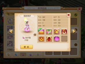 免费手机游戏的类型与选择指南