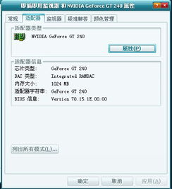 1G以上手机单机游戏的系统要求与兼容性