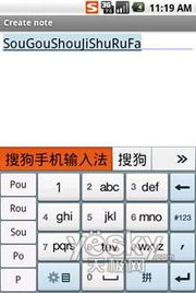 游戏专用输入法手机版与传统输入法的对比优势