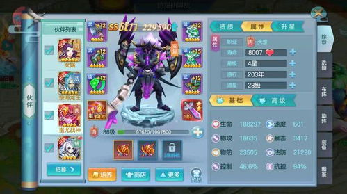新款回合制手机游戏的定义与演变