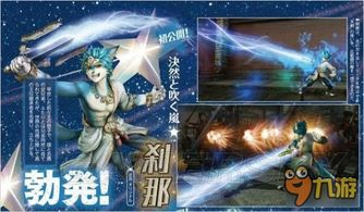 角色设计与技能系统