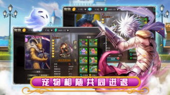 动作冒险类iOS手机游戏推荐