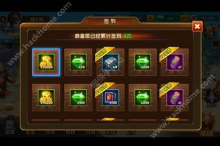 获取手机游戏无限金币版的途径