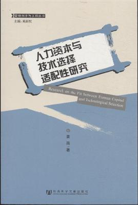 技术特点与平台适配性