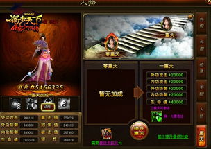 独步天下的红魔游戏手机3散热系统解析