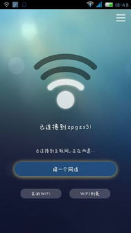 不需要联网的手机游戏概述