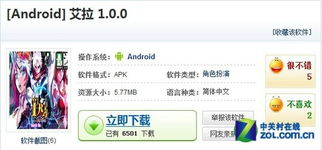 热门下载快的手机游戏类型推荐