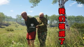 SCUM荒野求生游戏概述与特点