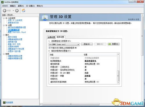 模拟器性能优化技巧