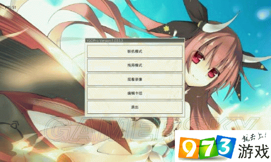 游戏王手机版简介与官方下载渠道