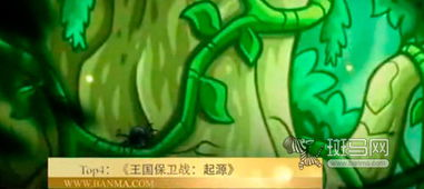 王国手机游戏的定义与起源