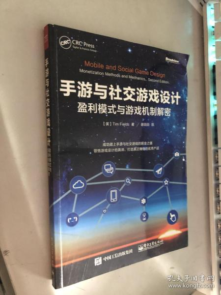 解密手机游戏的设计原理与机制