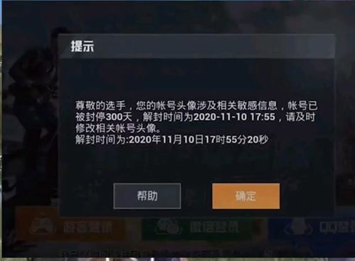 解密手机游戏的玩家体验与心理因素