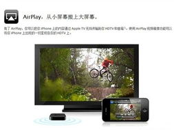 iphone游戏下载与安装指南