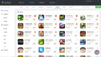 什么是好玩手机单机游戏及其特点