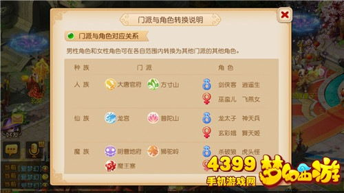 手机网络角色游戏排行榜前五名详解