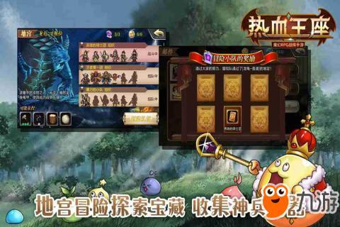 2018年热门大型手游类型分析