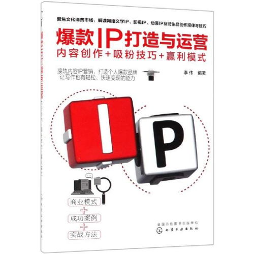 内容创作类游戏的收益模式