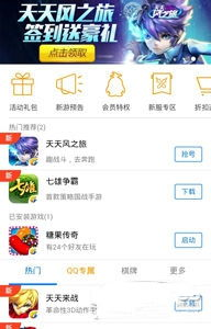 益玩手机游戏礼包概述与价值
