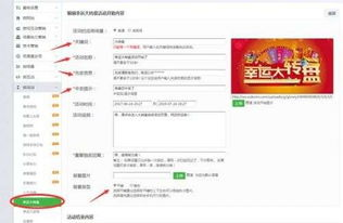 第三方平台与活动获取礼包技巧