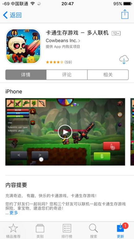 什么是联机游戏大全手机版
