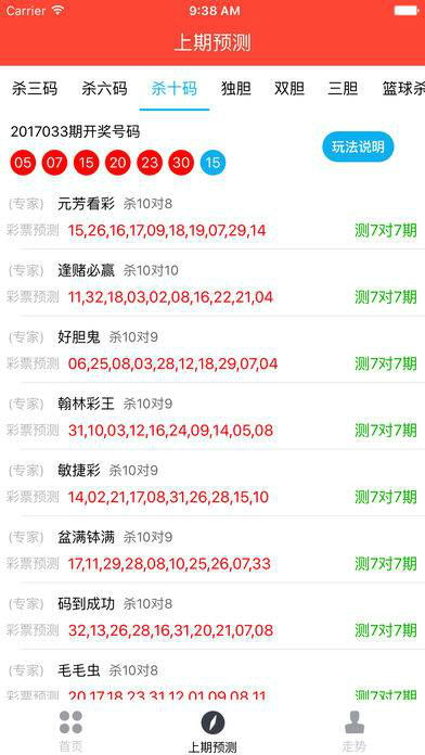 乐透游戏手机版官网简介与官方认证