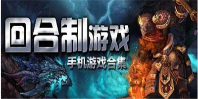 射击丧尸手机游戏的核心游戏机制