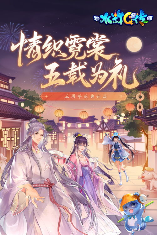 角色扮演类(RPG)火爆手游精选