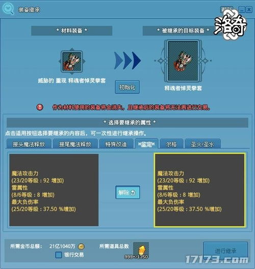 超高级国王游戏手机在线：技术优势与平台兼容性