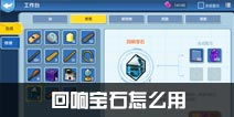 乐高游戏手机版系统要求与兼容性