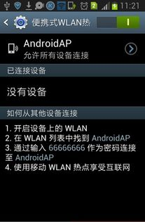 策略类双人联机手机游戏精选