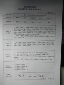 游戏设计文档与核心机制构建