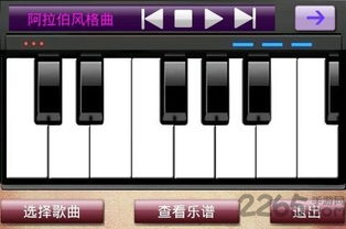 手机弹钢琴游戏的发展历程