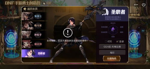 什么是手机游戏体验服