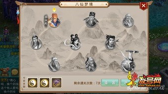 手机游戏体验服的测试内容与责任