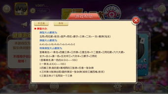 十三水游戏手机下载官方渠道