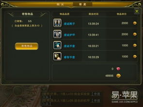 精选手机网络游戏评测