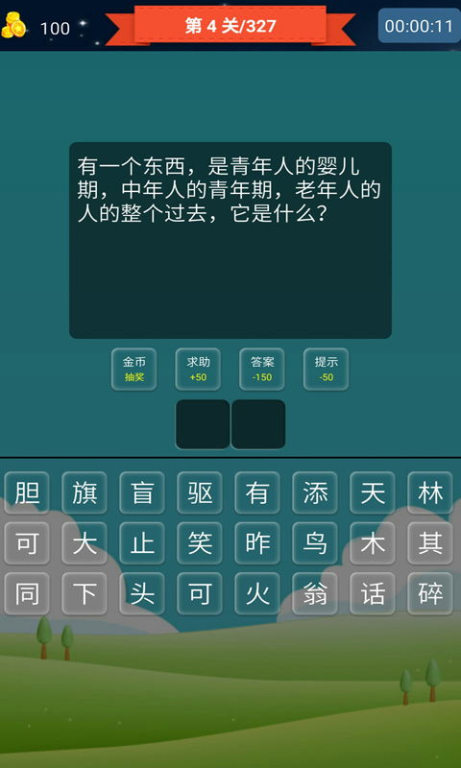 手机运行PC游戏的可行性分析
