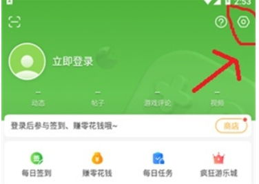 4399游戏盒子下载手机版的方法与步骤