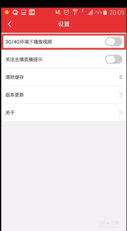 手机游戏直播的技术设置与优化