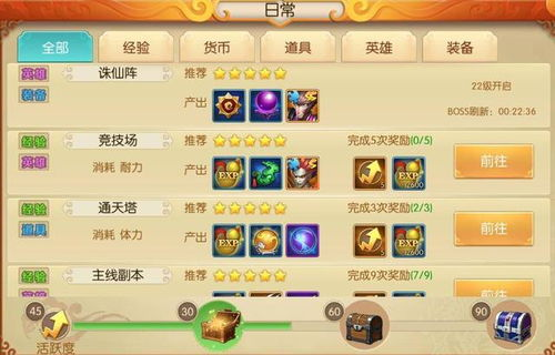 手机游戏王的起源与发展历程