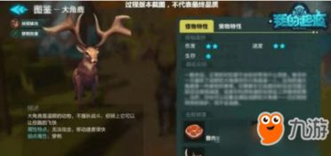 手机养动物的游戏起源与发展