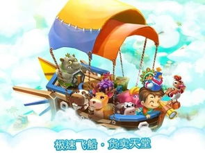 热门手机养动物的游戏推荐
