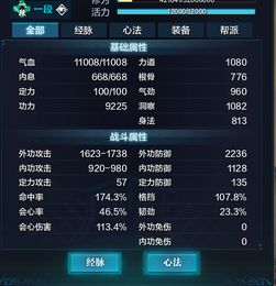 游戏账号交易与装备出售