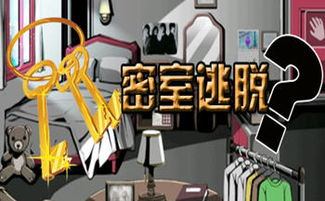 手机密室逃脱游戏的兴起与发展